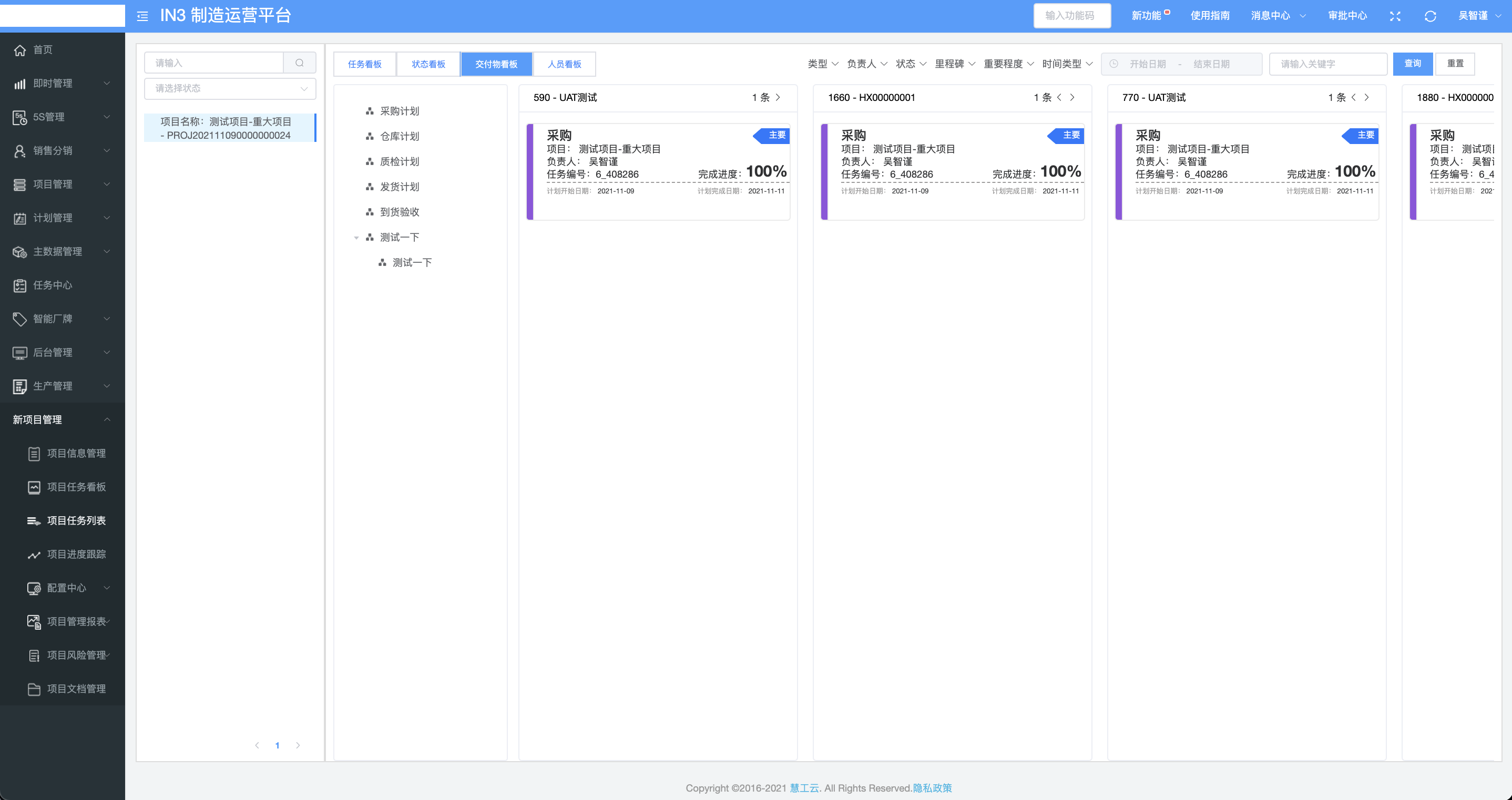 image-20220114205430892